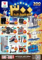 الانتقال إلى الصفحة 2 من 33