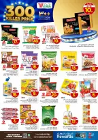 الانتقال إلى الصفحة 11 من 33