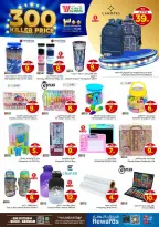 الانتقال إلى الصفحة 17 من 33