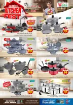 الانتقال إلى الصفحة 22 من 33