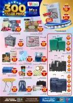 الانتقال إلى الصفحة 23 من 33