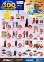 الانتقال إلى الصفحة 25 من 33