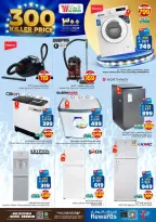 الانتقال إلى الصفحة 26 من 33