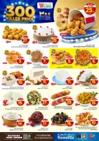 الانتقال إلى الصفحة 4 من 33