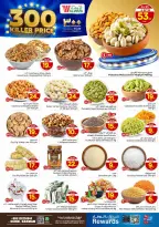 الانتقال إلى الصفحة 5 من 33