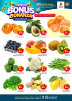 الانتقال إلى الصفحة 2 من 40