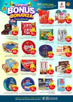 الانتقال إلى الصفحة 11 من 40