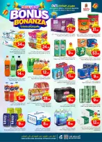 الانتقال إلى الصفحة 12 من 40