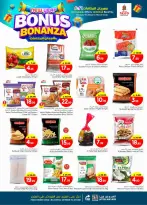 الانتقال إلى الصفحة 14 من 40