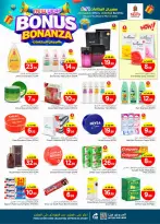 الانتقال إلى الصفحة 17 من 40