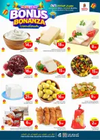 الانتقال إلى الصفحة 3 من 40