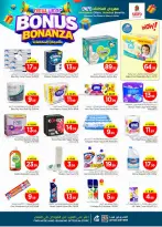 الانتقال إلى الصفحة 22 من 40