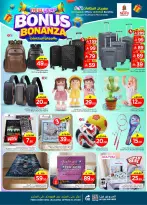 الانتقال إلى الصفحة 29 من 40