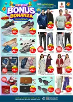 الانتقال إلى الصفحة 30 من 40