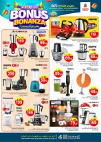 الانتقال إلى الصفحة 33 من 40