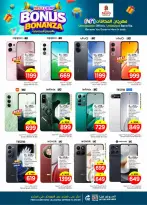 الانتقال إلى الصفحة 39 من 40