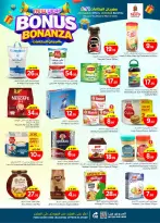 الانتقال إلى الصفحة 9 من 40