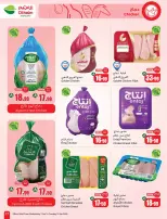 Offres Marchés d'Othaim Arabie Saoudite de 7 à 13 janvier 2026 Le Ramadan d'antan avec les offres d'autrefois