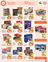 Offres Marchés d'Othaim Arabie Saoudite de 7 à 13 janvier 2026 Le Ramadan d'antan avec les offres d'autrefois