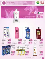 Offres Marchés d'Othaim Arabie Saoudite de 7 à 13 janvier 2026 Le Ramadan d'antan avec les offres d'autrefois