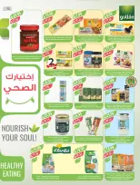 Farm markets Saudi Arabia Offers from 7 to 13 January 2026 Vegetable and fruit offers