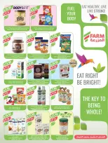 Farm markets Saudi Arabia Offers from 7 to 13 January 2026 Vegetable and fruit offers