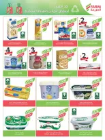 Farm markets Saudi Arabia Offers from 7 to 13 January 2026 Vegetable and fruit offers