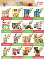 Farm markets Saudi Arabia Offers from 7 to 13 January 2026 Vegetable and fruit offers