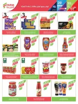 Farm markets Saudi Arabia Offers from 7 to 13 January 2026 Vegetable and fruit offers