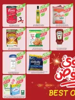 Farm markets Saudi Arabia Offers from 7 to 13 January 2026 Vegetable and fruit offers