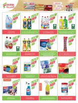 Farm markets Saudi Arabia Offers from 7 to 13 January 2026 Vegetable and fruit offers