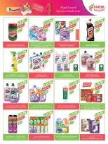 Farm markets Saudi Arabia Offers from 7 to 13 January 2026 Vegetable and fruit offers