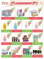 Farm markets Saudi Arabia Offers from 7 to 13 January 2026 Vegetable and fruit offers