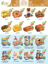 Farm markets Saudi Arabia Offers from 7 to 13 January 2026 Vegetable and fruit offers