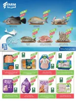 Farm markets Saudi Arabia Offers from 7 to 13 January 2026 Vegetable and fruit offers