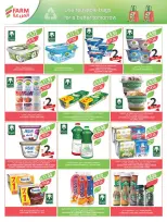 Farm markets  Jazan Province, Najran, abha and Abu Arish  Offers from 7 to 13 January Vegetable and fruit offers