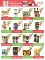 Farm markets  Jazan Province, Najran, abha and Abu Arish  Offers from 7 to 13 January Vegetable and fruit offers