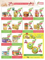 Farm markets  Jazan Province, Najran, abha and Abu Arish  Offers from 7 to 13 January Vegetable and fruit offers