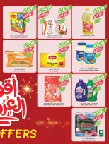 Farm markets  Jazan Province, Najran, abha and Abu Arish  Offers from 7 to 13 January Vegetable and fruit offers