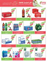 Farm markets  Jazan Province, Najran, abha and Abu Arish  Offers from 7 to 13 January Vegetable and fruit offers