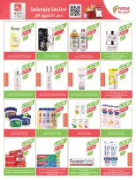 Farm markets  Jazan Province, Najran, abha and Abu Arish  Offers from 7 to 13 January Vegetable and fruit offers