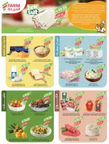 Farm markets  Jazan Province, Najran, abha and Abu Arish  Offers from 7 to 13 January Vegetable and fruit offers