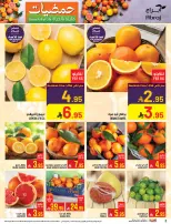 Abraj Hypermarket Saudi Arabia Offers from 7 to 13 January 2026 Citrus Festival Offers