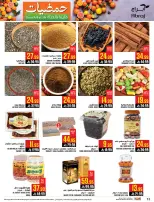 Abraj Hypermarket Saudi Arabia Offers from 7 to 13 January 2026 Citrus Festival Offers