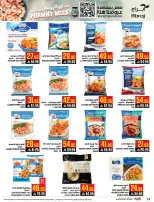 Abraj Hypermarket Saudi Arabia Offers from 7 to 13 January 2026 Citrus Festival Offers