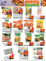 Abraj Hypermarket Saudi Arabia Offers from 7 to 13 January 2026 Citrus Festival Offers