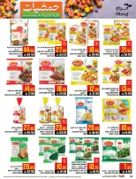 Abraj Hypermarket Saudi Arabia Offers from 7 to 13 January 2026 Citrus Festival Offers