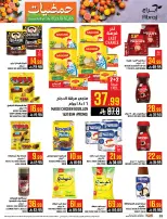 Abraj Hypermarket Saudi Arabia Offers from 7 to 13 January 2026 Citrus Festival Offers