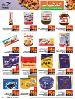 Abraj Hypermarket Saudi Arabia Offers from 7 to 13 January 2026 Citrus Festival Offers