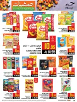 Abraj Hypermarket Saudi Arabia Offers from 7 to 13 January 2026 Citrus Festival Offers